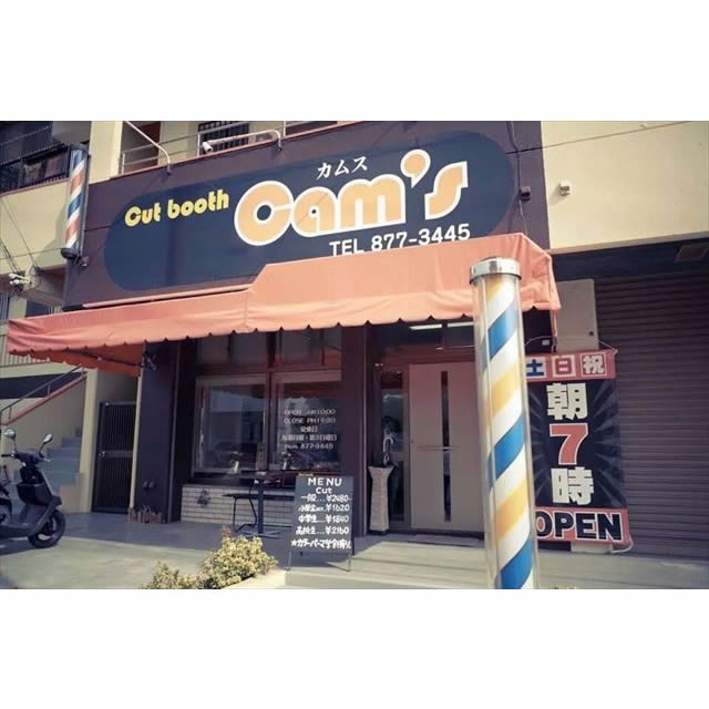 クロスメイク前